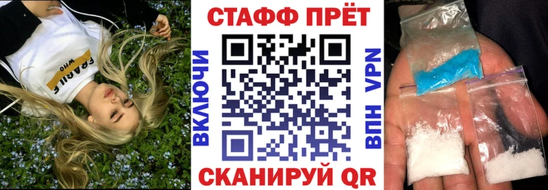 Где купить Коммунар ГАШ  Конопля  СОЛЬ  Мефедрон 