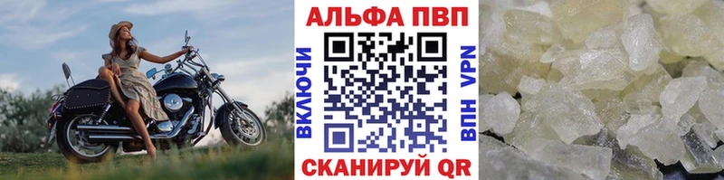 Alpha-PVP СК наркотики Коммунар
