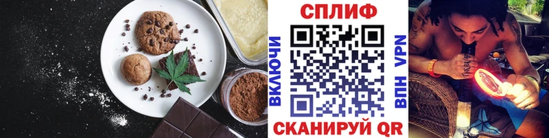 Еда ТГК конопля  наркошоп  Коммунар 