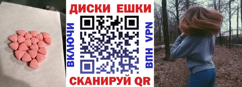 купить наркоту  Коммунар  ЭКСТАЗИ 99% 