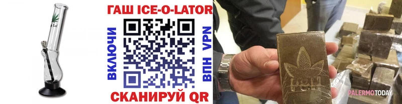 Гашиш хэш Коммунар