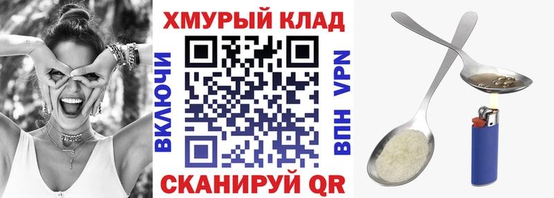 купить наркотик  Коммунар  Героин VHQ 