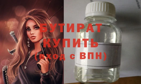 соль курить ск Баксан