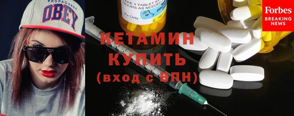MESCALINE Балабаново