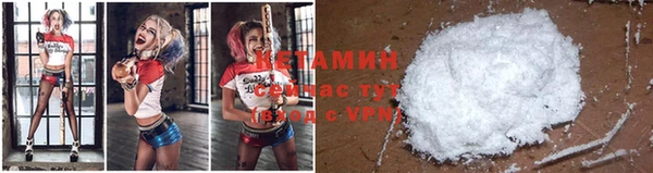 MESCALINE Балабаново