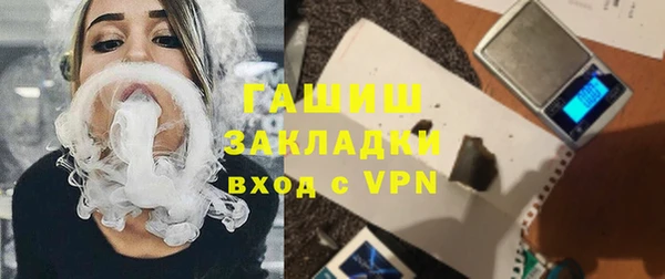 MESCALINE Балабаново