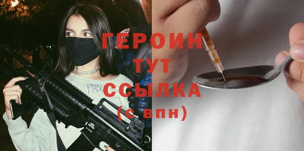 кокаин перу Балахна
