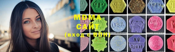 MESCALINE Балабаново