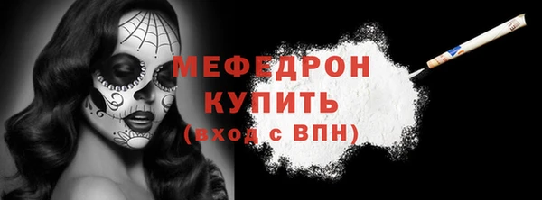 MESCALINE Балабаново