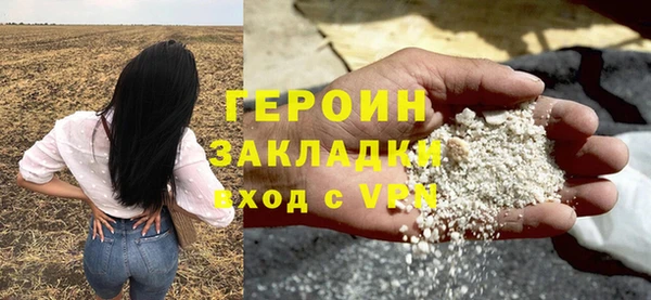 соль курить ск Баксан