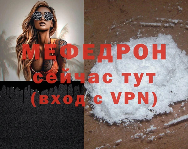 MESCALINE Балабаново