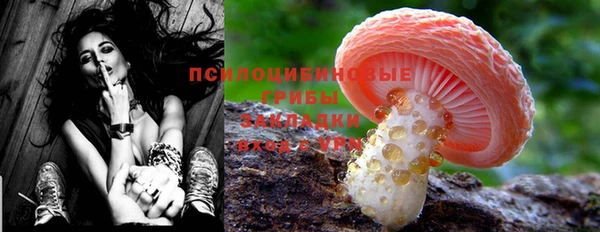 MESCALINE Балабаново