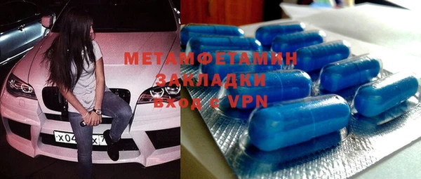 альфа пвп Вуктыл