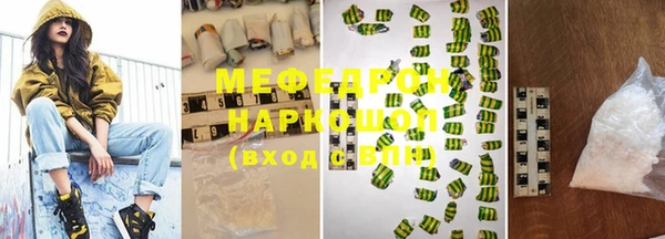кокаин перу Балахна