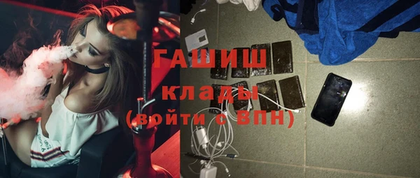 MESCALINE Балабаново