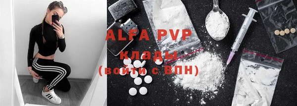 MESCALINE Балабаново