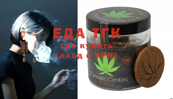 кокаин перу Балахна