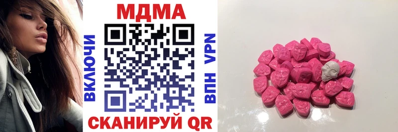 цена   Коммунар  МДМА crystal 
