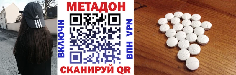 МЕТАДОН мёд  shop как зайти  Коммунар 