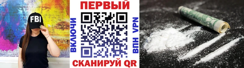 Первитин кристалл  сколько стоит  Коммунар 