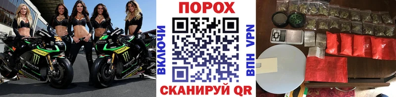 Метамфетамин кристалл Коммунар