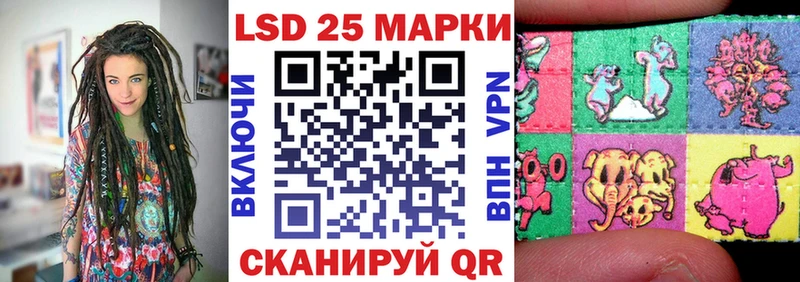 Марки N-bome 1,8мг  Коммунар 