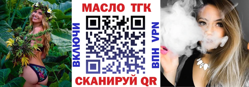 omg ссылка Коммунар Дистиллят ТГК концентрат